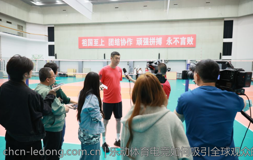 乐动体育电竞如何吸引全球观众的注意