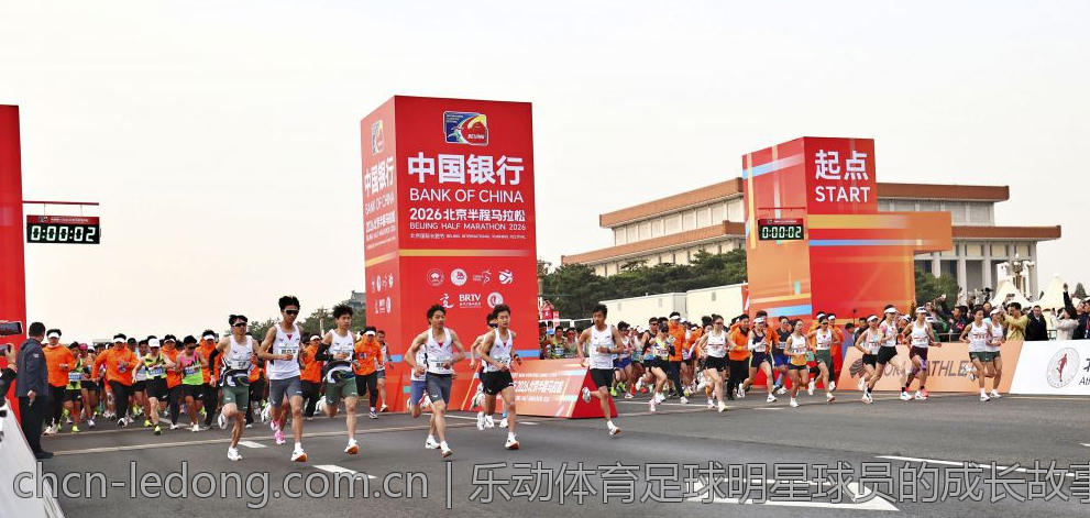乐动体育足球明星球员的成长故事